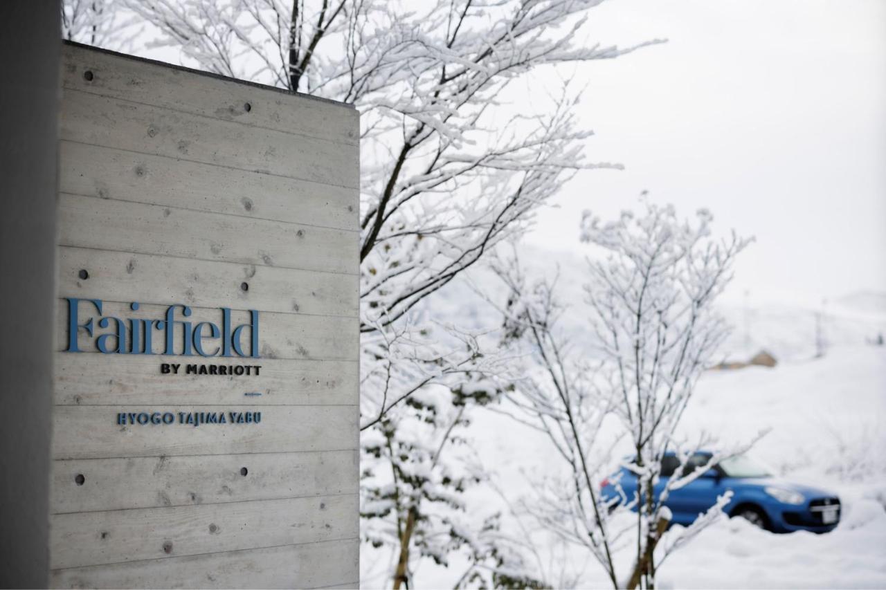 Hotel Fairfield By Marriott Hyogo Tajima Yabu Yabu  Exterior foto